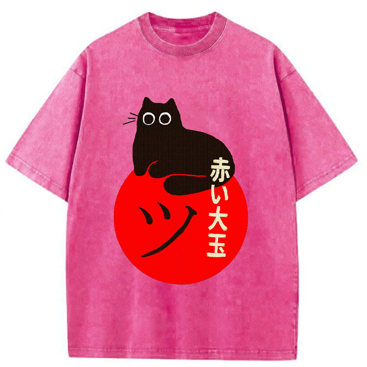 Tokyoviva Black Cat And Red Ball Washed T-shirt