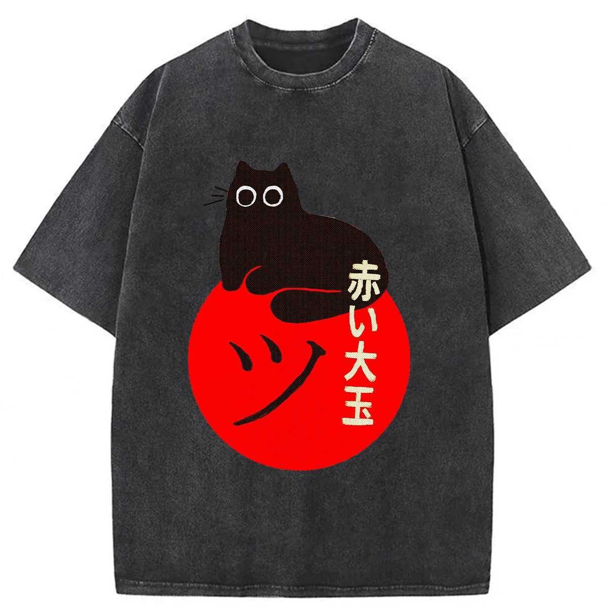 Tokyoviva Black Cat And Red Ball Washed T-shirt