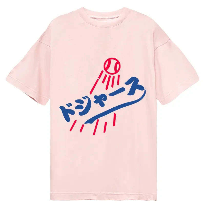 Japanese Baseball Classic T-Shirt