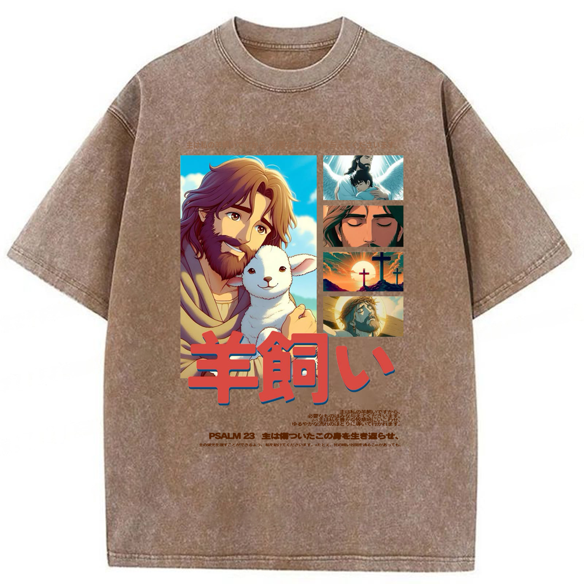 Tokyoviva Jesus Psalm 23 With Lamb Washed T-shirt