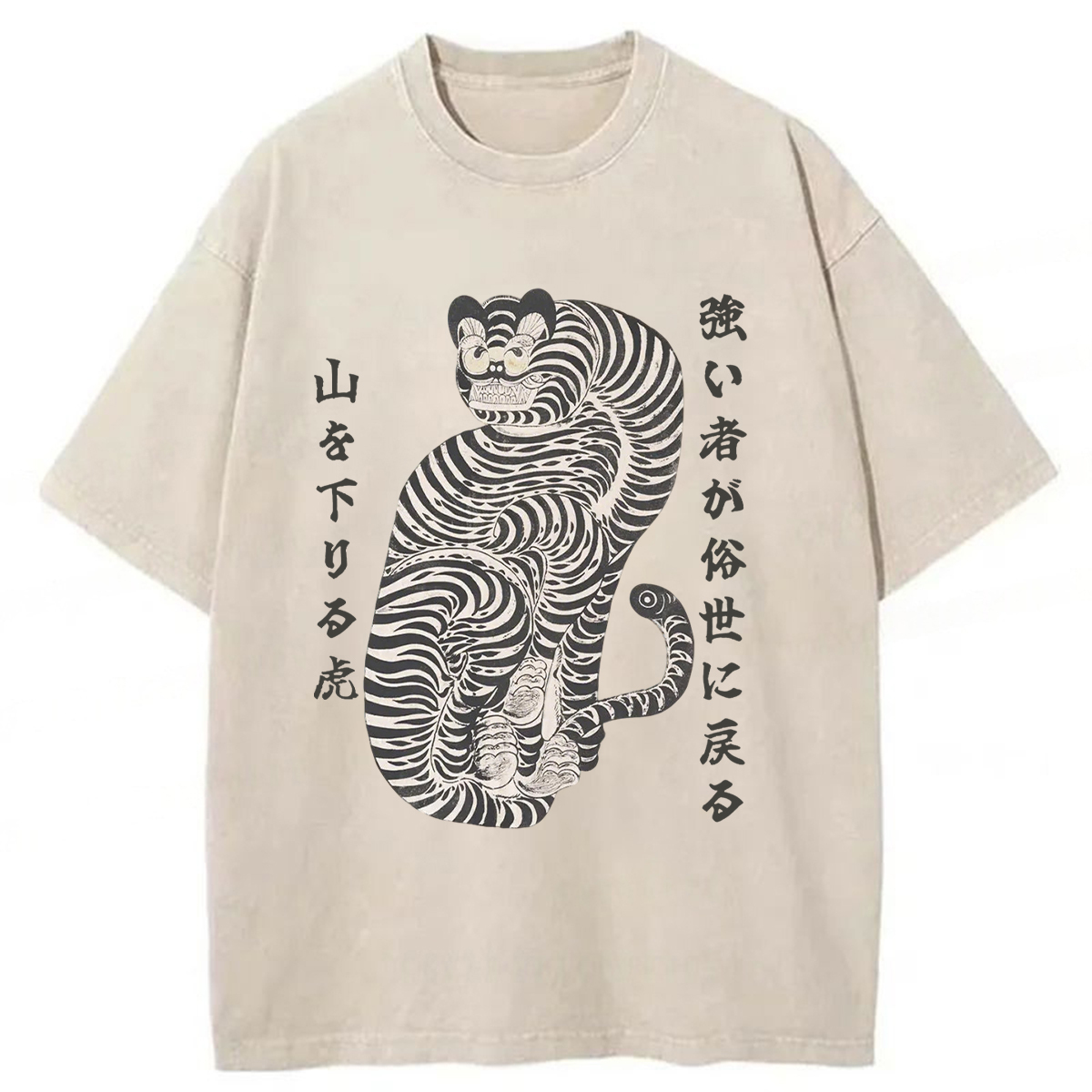 Tokyoviva Born Wild Back Strong Tiger Washed T-shirt