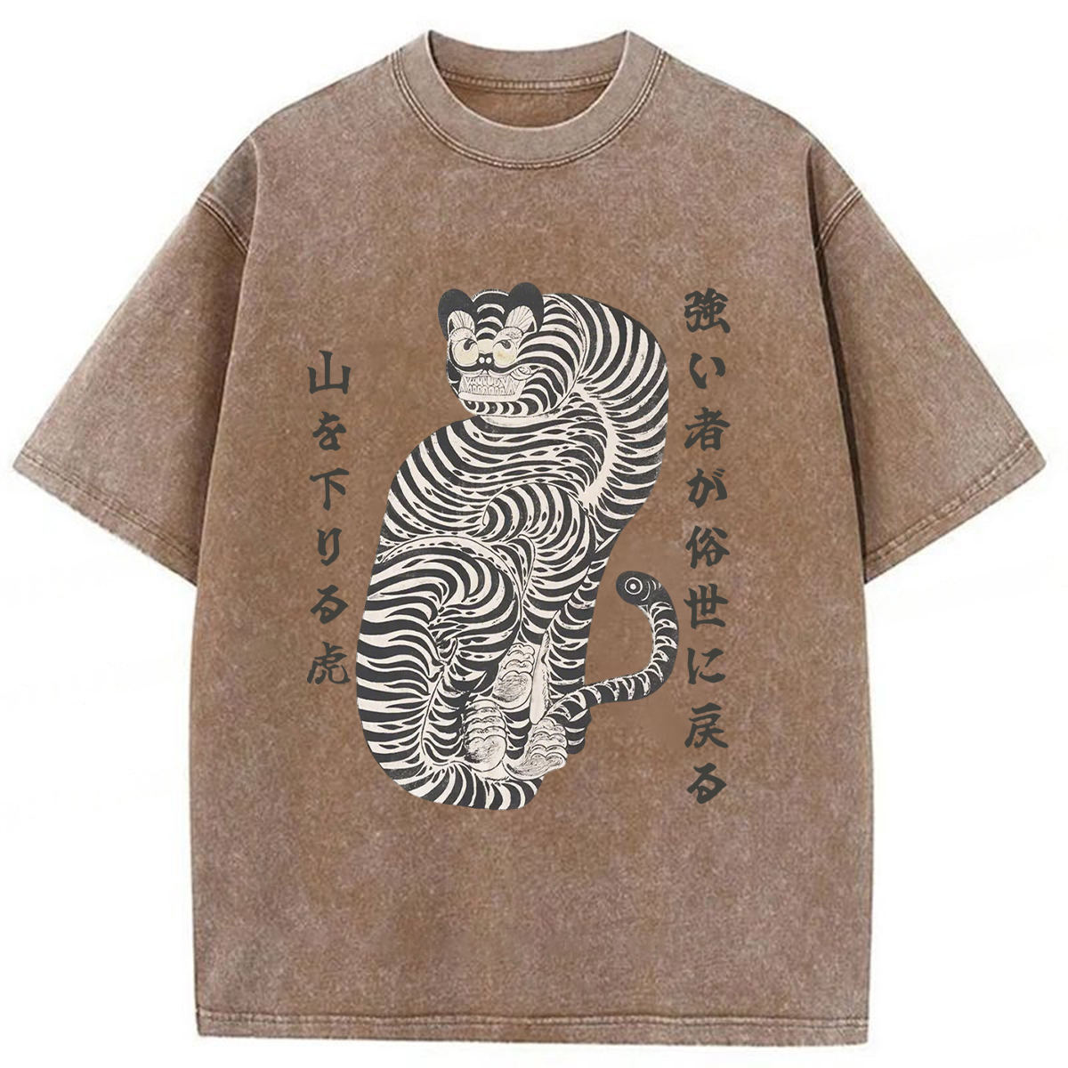 Tokyoviva Born Wild Back Strong Tiger Washed T-shirt