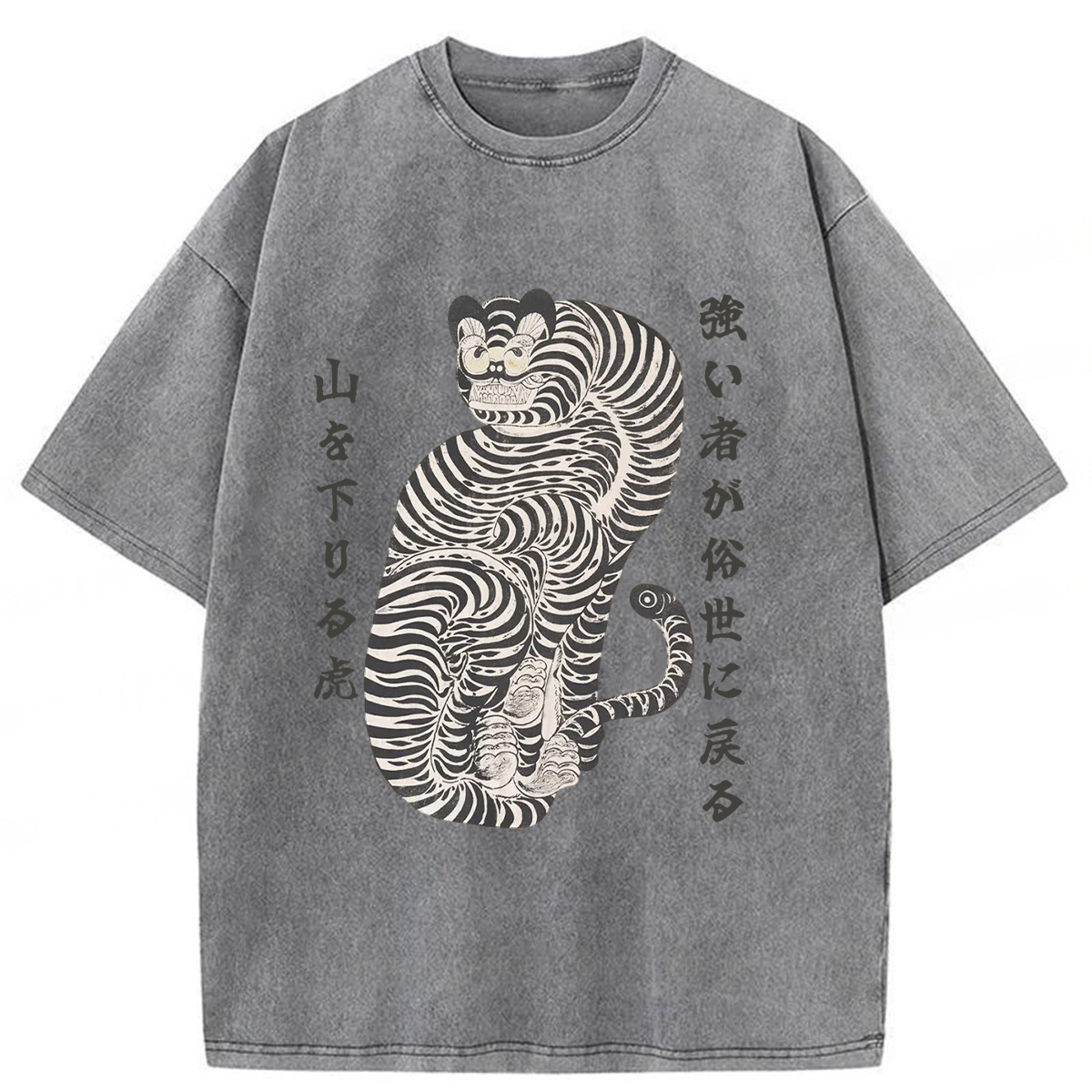 Tokyoviva Born Wild Back Strong Tiger Washed T-shirt