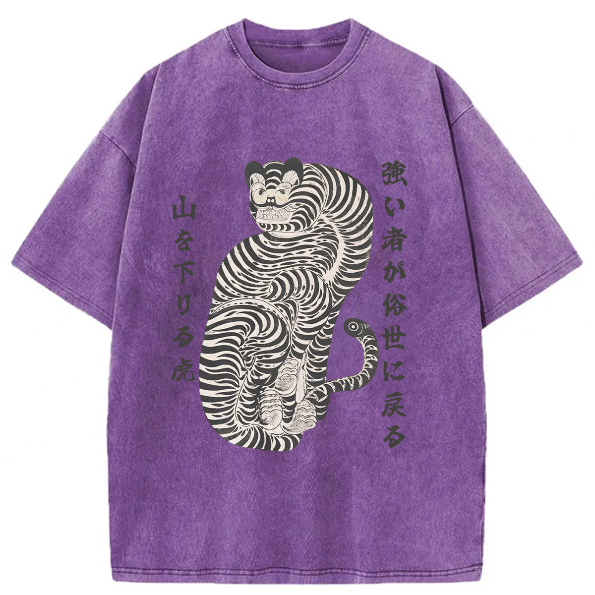 Tokyoviva Born Wild Back Strong Tiger Washed T-shirt