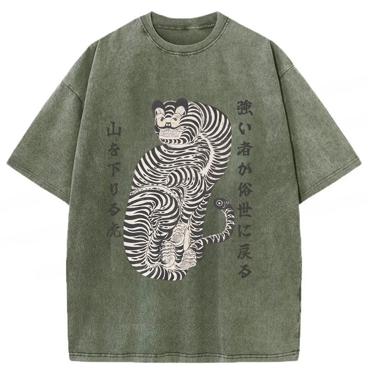 Tokyoviva Born Wild Back Strong Tiger Washed T-shirt