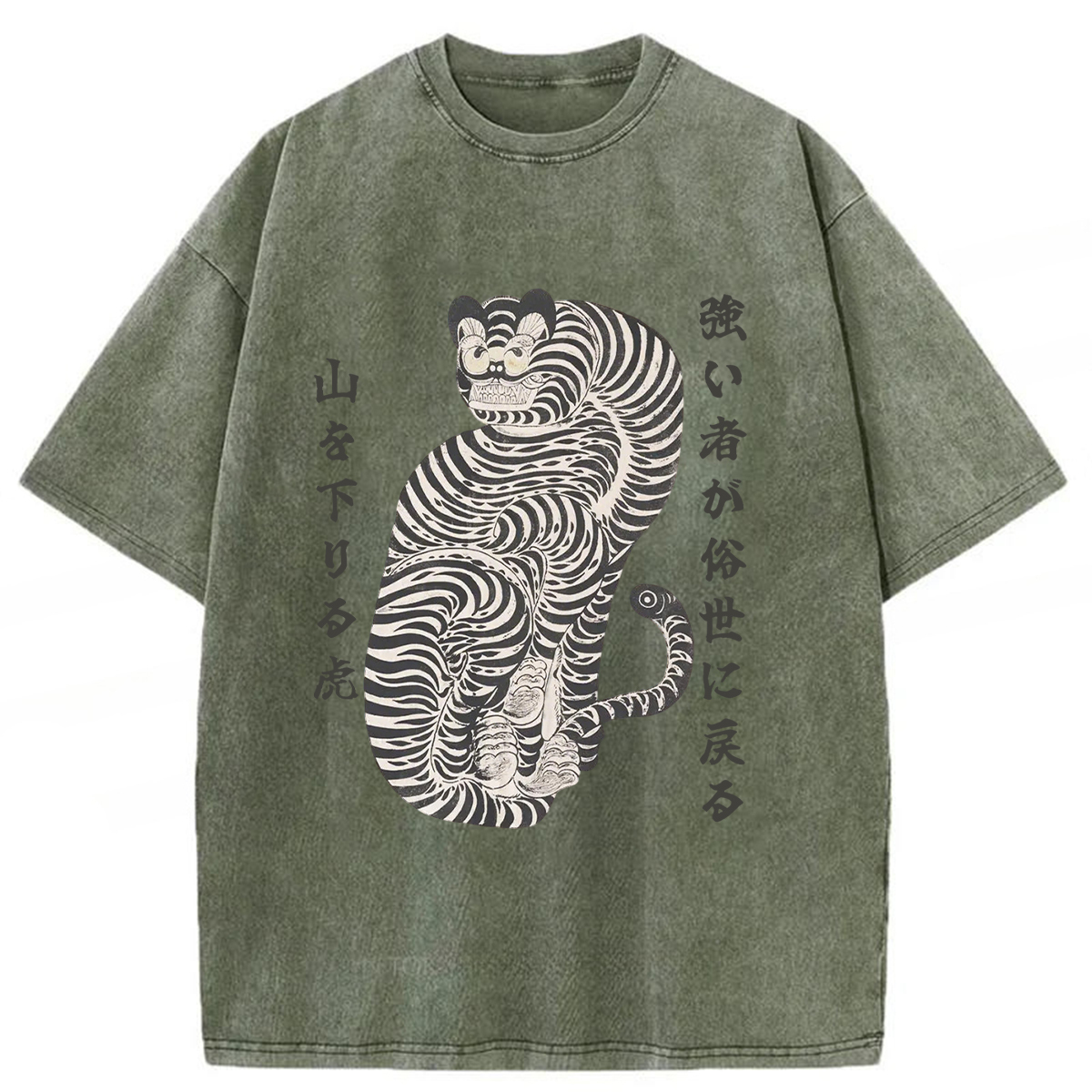 Tokyoviva Born Wild Back Strong Tiger Washed T-shirt