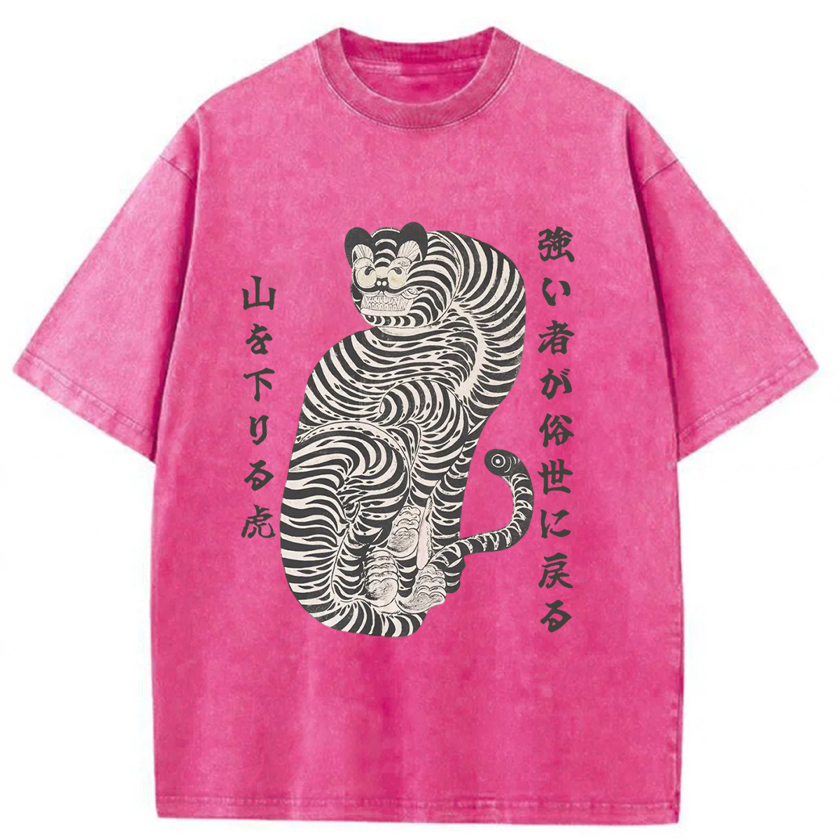 Tokyoviva Born Wild Back Strong Tiger Washed T-shirt