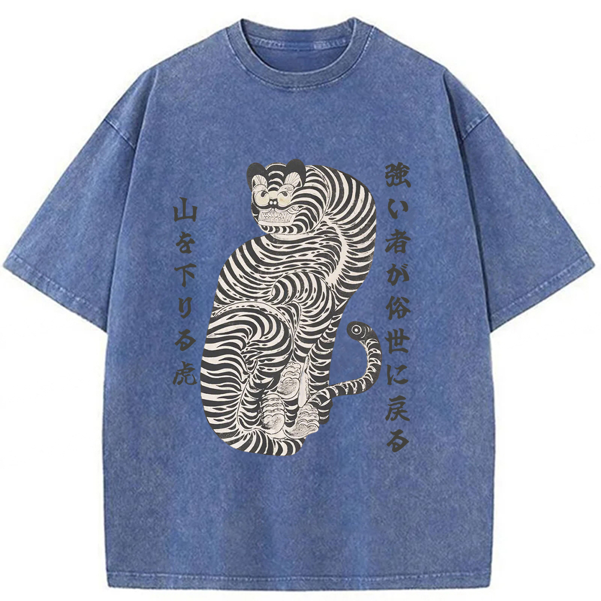 Tokyoviva Born Wild Back Strong Tiger Washed T-shirt