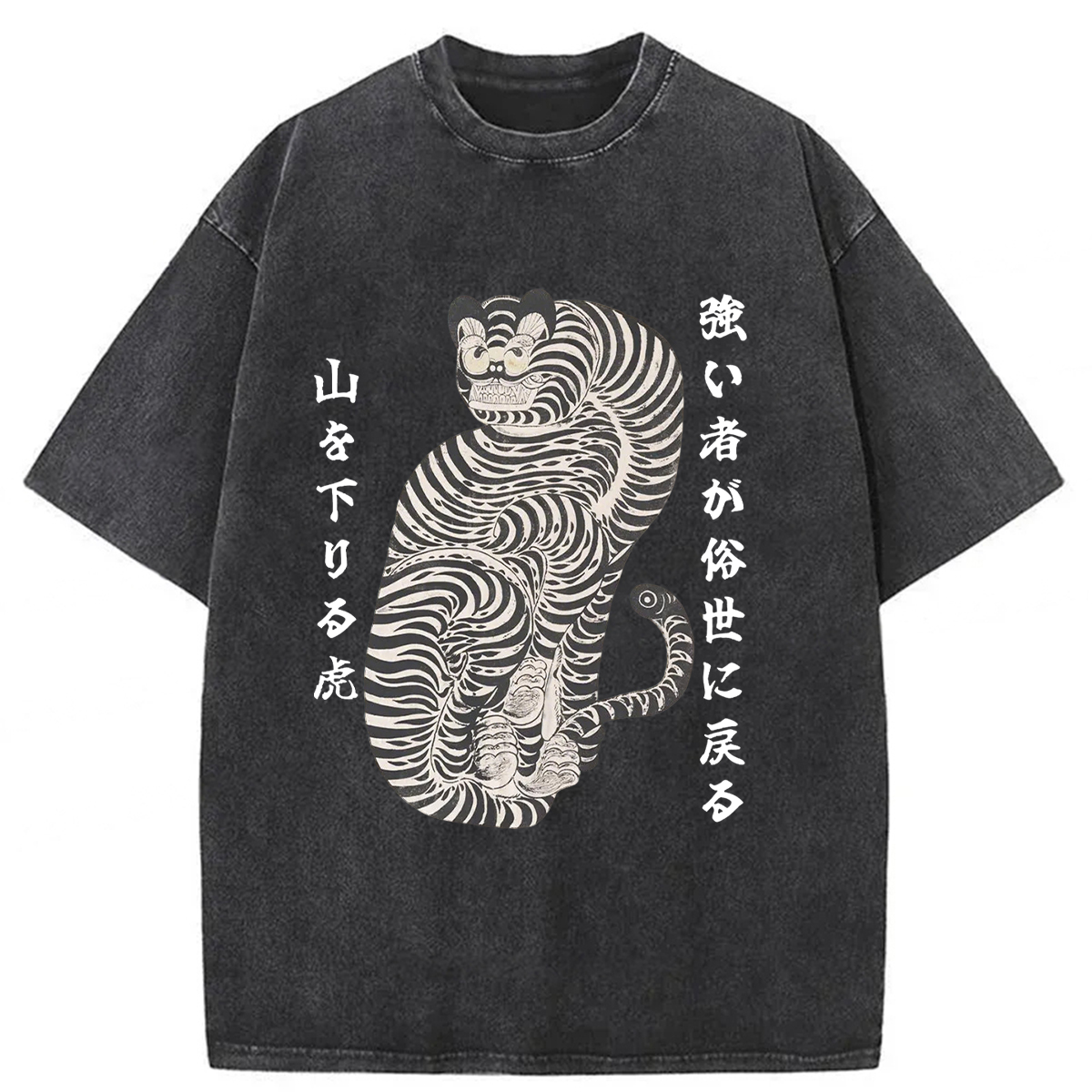 Tokyoviva Born Wild Back Strong Tiger Washed T-shirt