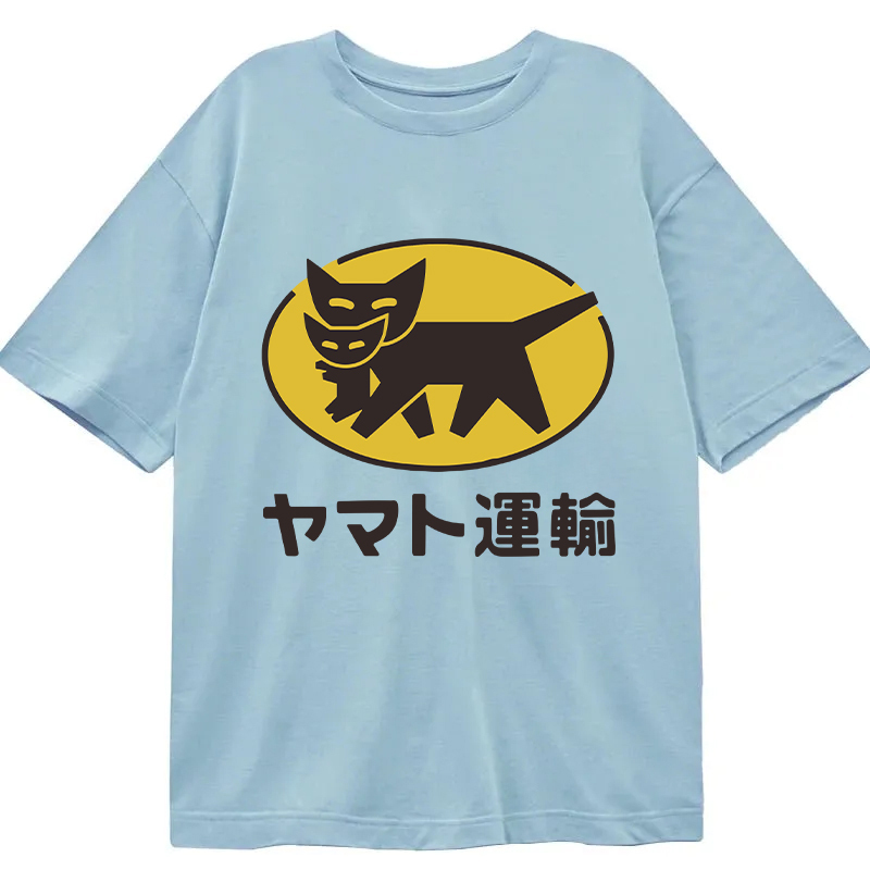 Yamato transport Logo Classic T-Shirt