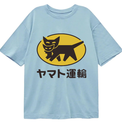 Yamato transport Logo Classic T-Shirt