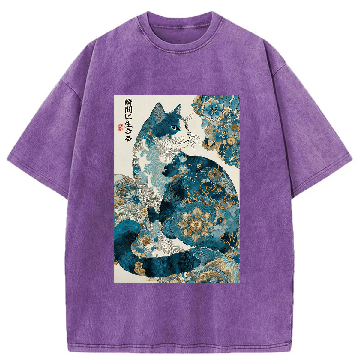 Tokyoviva Retro Zen Cat Living The Present Washed T-shirt