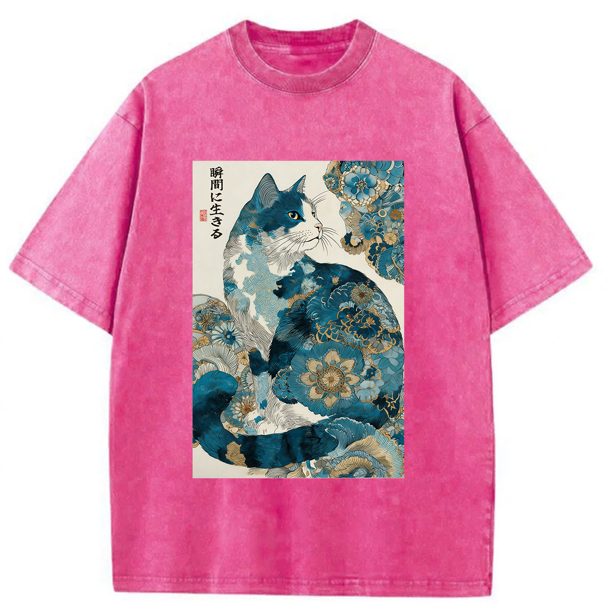 Tokyoviva Retro Zen Cat Living The Present Washed T-shirt