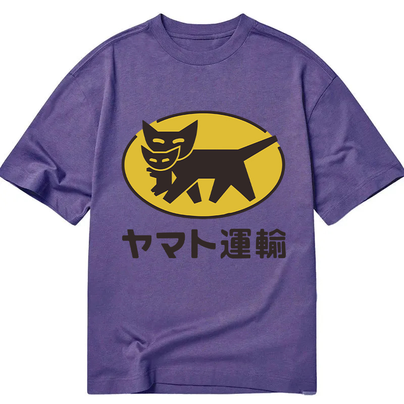 Yamato transport Logo Classic T-Shirt