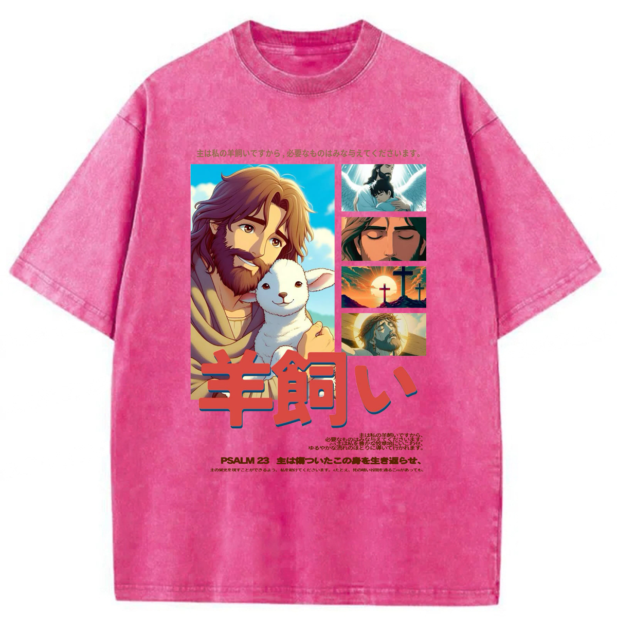 Tokyoviva Jesus Psalm 23 With Lamb Washed T-shirt