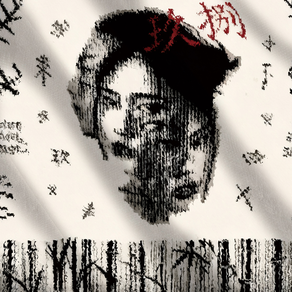 Abstract Portrait with 'Jiu Ba' Calligraphy Ugly Sweatshirt