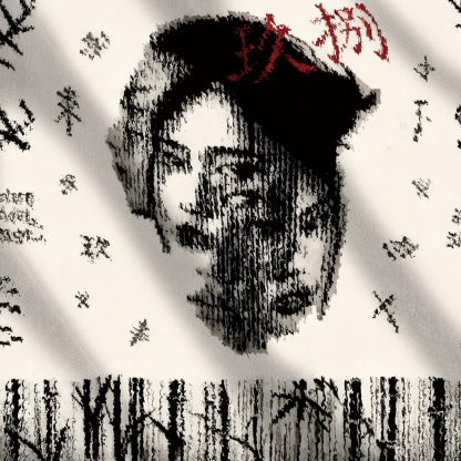 Abstract Portrait with 'Jiu Ba' Calligraphy Ugly Sweatshirt