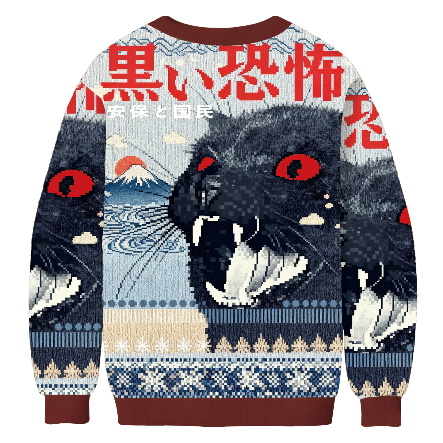 Fierce Black Cat Ugly Sweatshirt