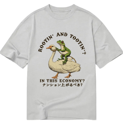 Should I Be Excited Classic T-Shirt