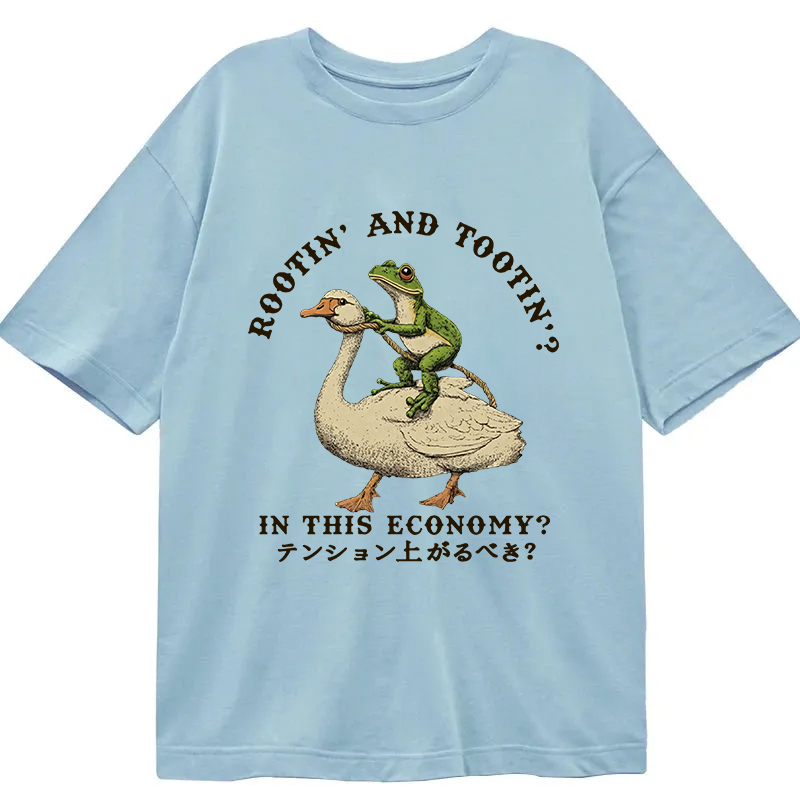 Should I Be Excited Classic T-Shirt