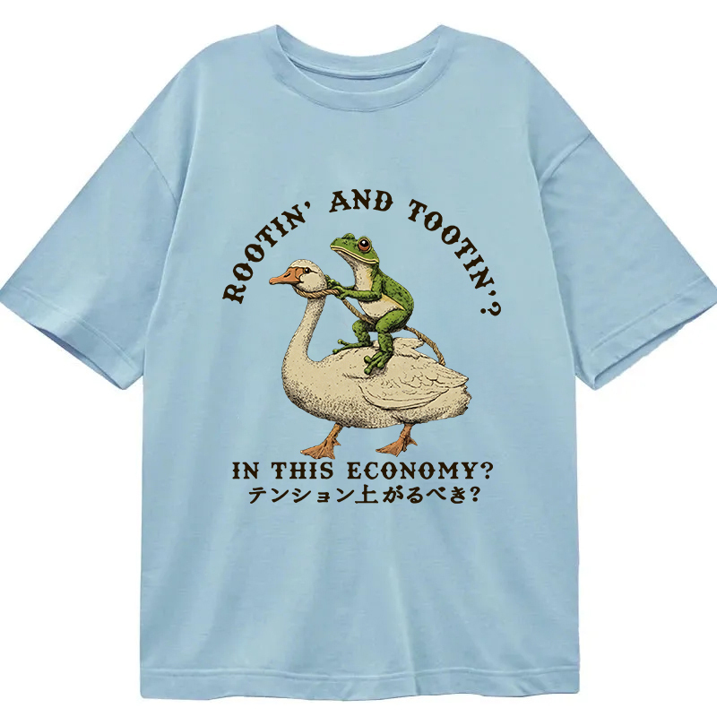 Should I Be Excited Classic T-Shirt