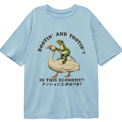 Should I Be Excited Classic T-Shirt