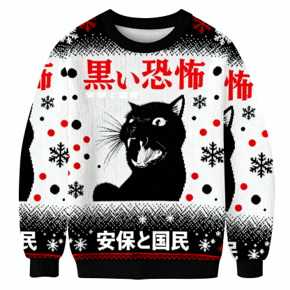 Fierce Black Cat Ugly Sweatshirt