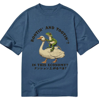 Should I Be Excited Classic T-Shirt