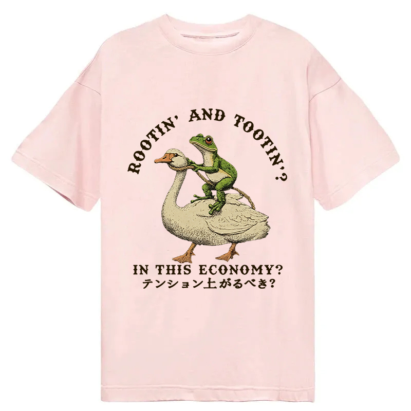 Should I Be Excited Classic T-Shirt