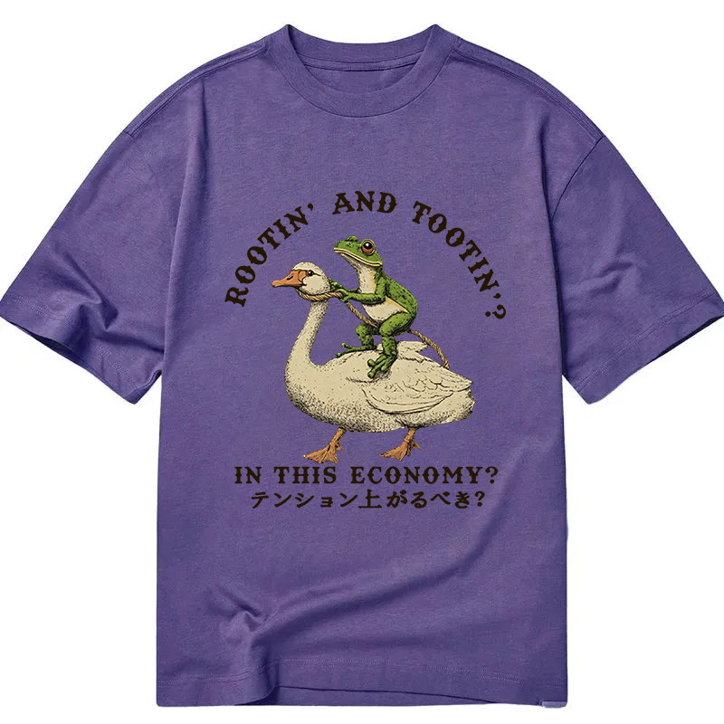 Should I Be Excited Classic T-Shirt