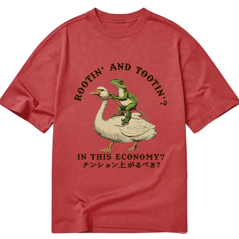 Should I Be Excited Classic T-Shirt