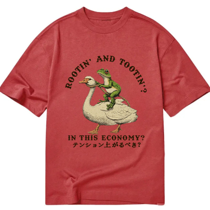 Should I Be Excited Classic T-Shirt