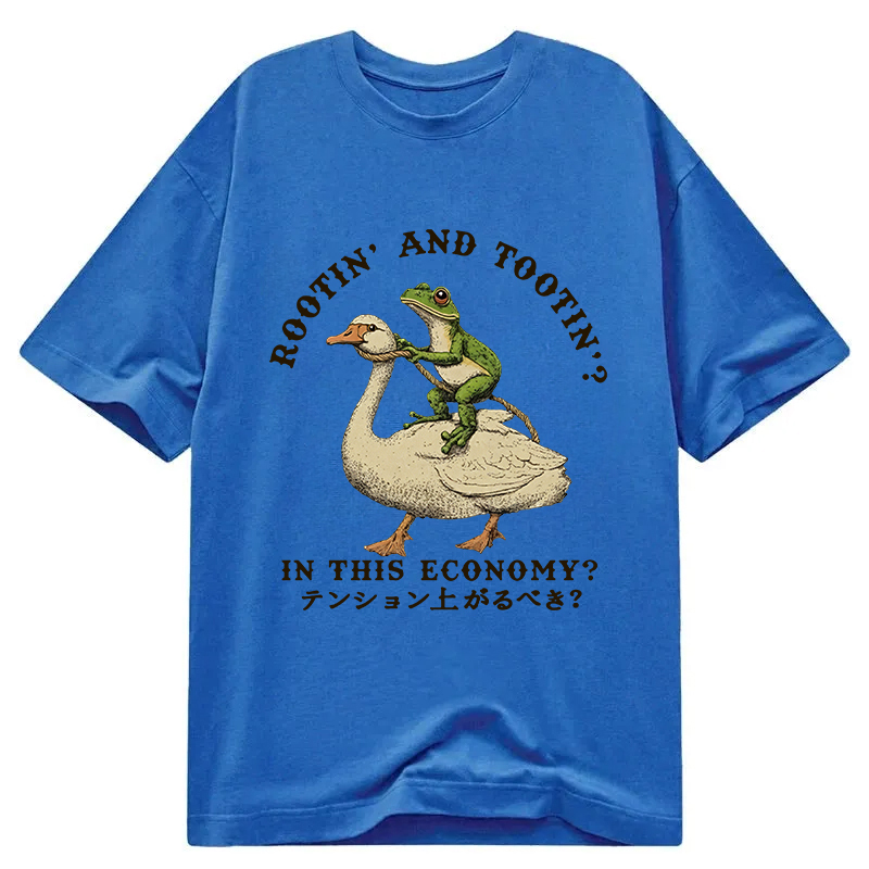 Should I Be Excited Classic T-Shirt