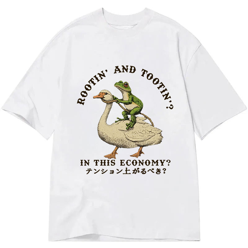 Should I Be Excited Classic T-Shirt