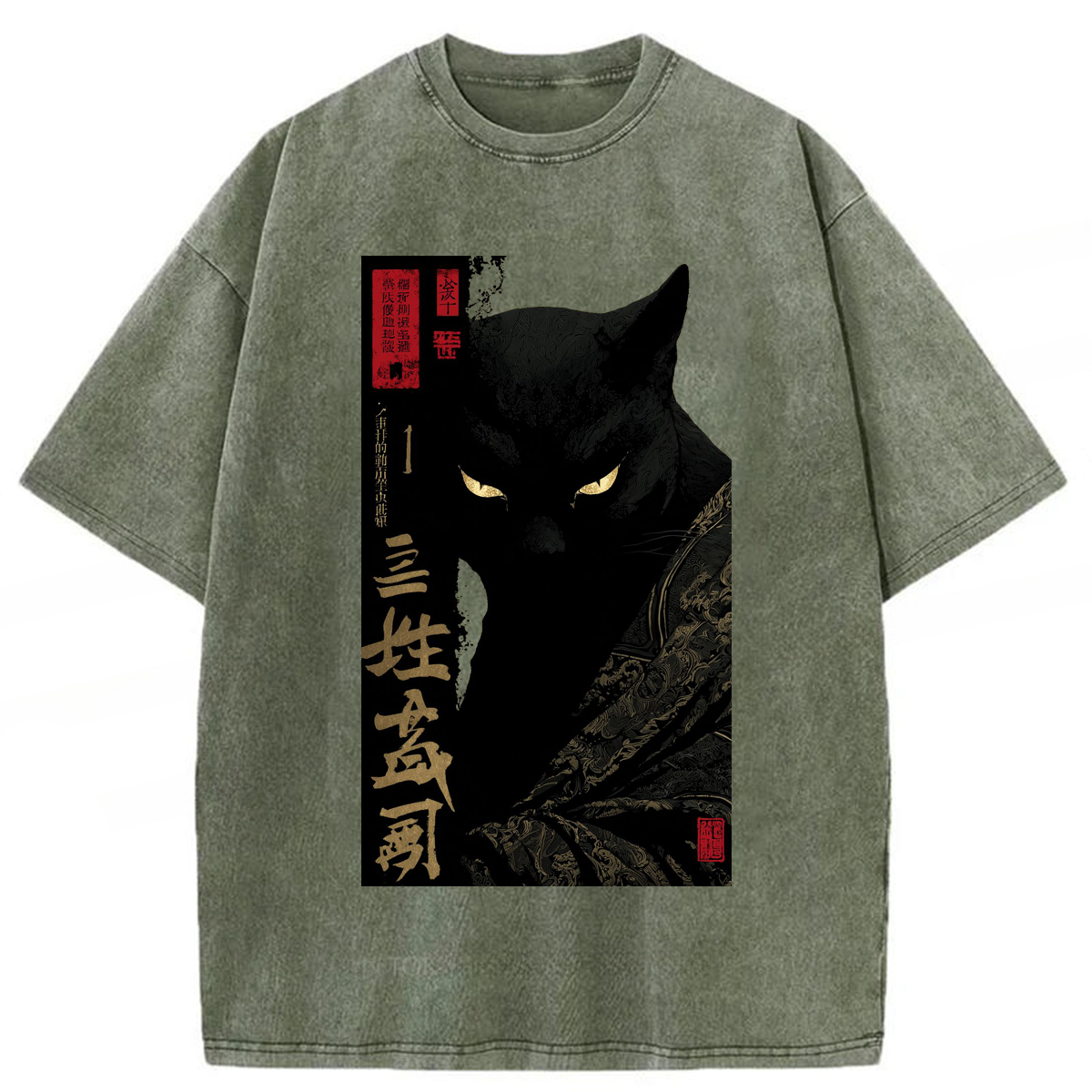 Tokyoviva Japanese Black Cat Watching You Washed T-shirt