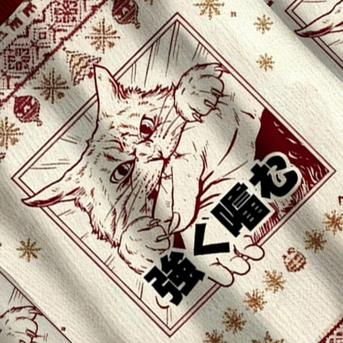 Baddiecat The Cat Bit Hard Christmas Ugly Sweatshirt