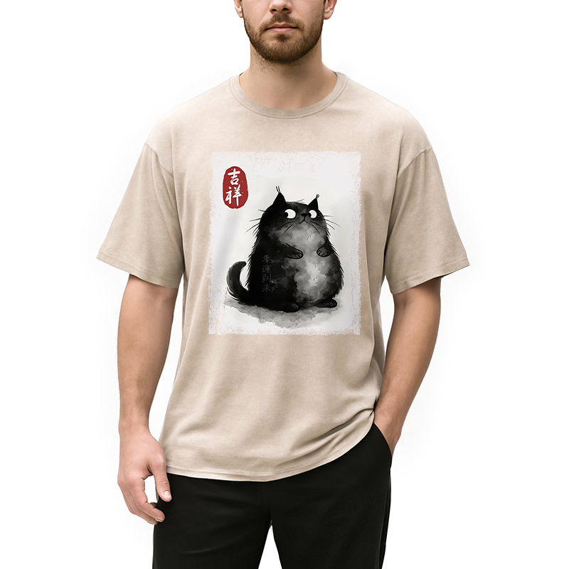 Auspicious Fluffy Black Cat Washed T-Shirt