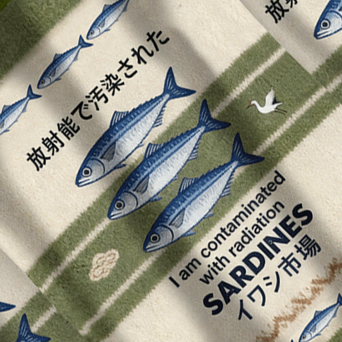 Baddiecat The Fish I Am Contaminated With Radiation Ugly Sweatshirt