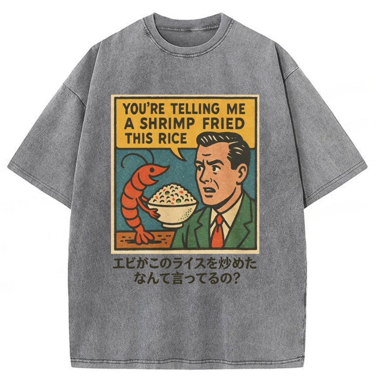 Tokyoviva A Shrimp Fried This Rice Washed T-shirt