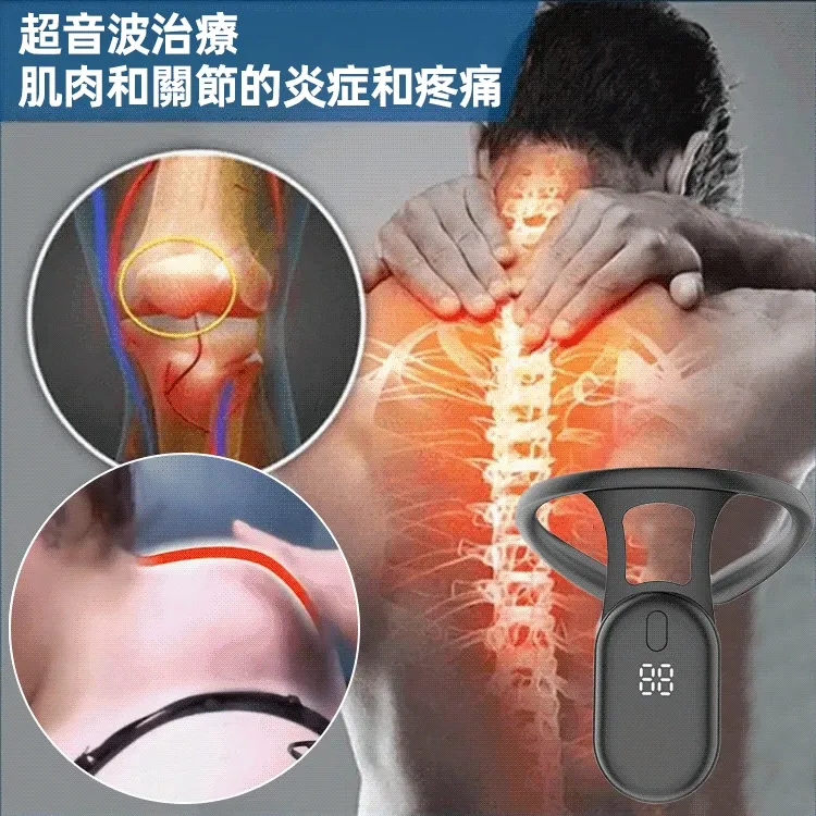 【日本進口 上班居家必備】【日本超音波背部理療儀】風靡全球的便攜式迷你塑身儀 小巧時尚 方便攜帶 隨時隨地使用 上班族必備的全身可用塑身儀！ 男女通用 最後200組，售完不補！！！