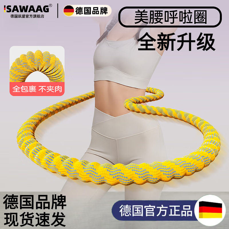 運動時能有效激活核心肌群、燃燒腹部脂肪🔥，針對小腹、側腰、背部與大腿線條全面鍛鍊，幫你打造緊實曲線、雕塑身形💃；旋轉過程同時按摩腹部、促進腸胃蠕動，改善便秘、排便更順暢🌿；轉得穩、聲音小，居家運動不打擾；✅無縫全包裹設計，不夾皮肉、不勒肉❗