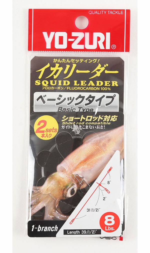 Yo-Zuri Squid Fluorocarbon Leader