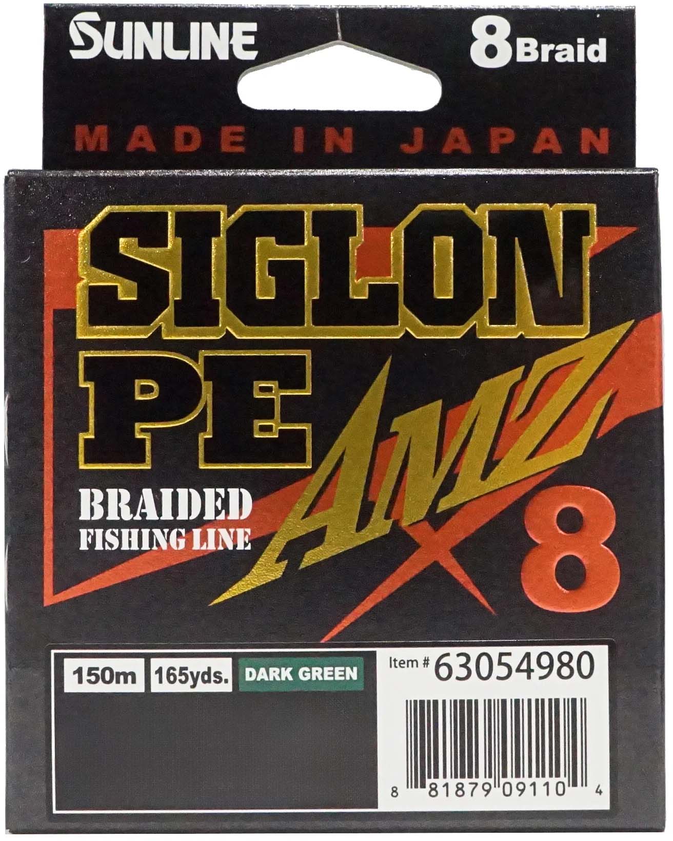 Sunline Siglon PE AMZ - Dark Green