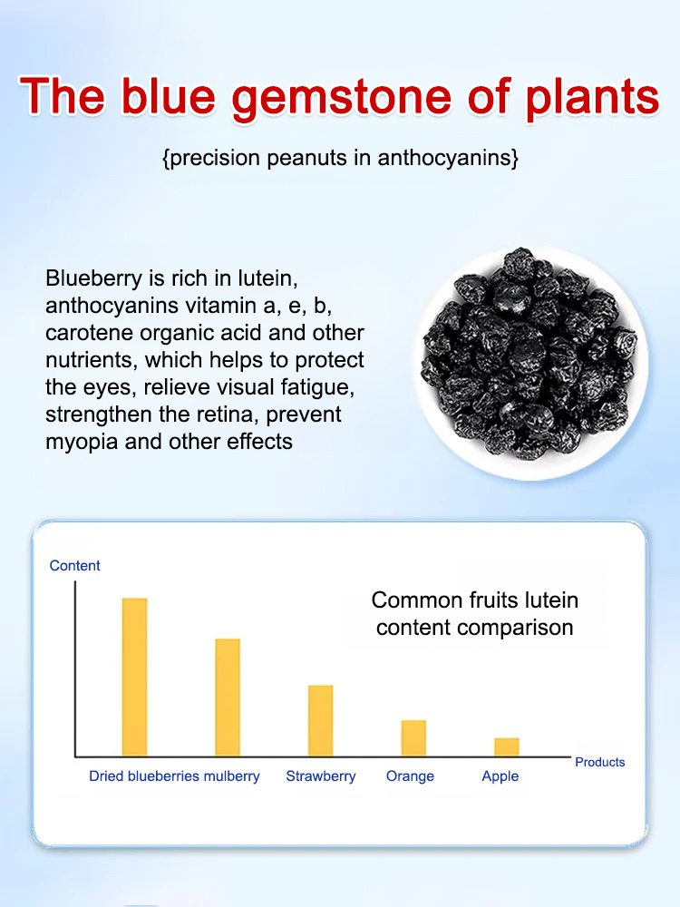 Premium Sugar-Free Blueberry Dried Fruit,Can specifically relieve eye fatigue, protect eyes, and help prevent myopia