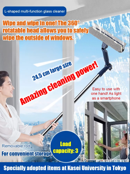 Universal extended window cleaner，say goodbye to back pain, safe and labor-saving