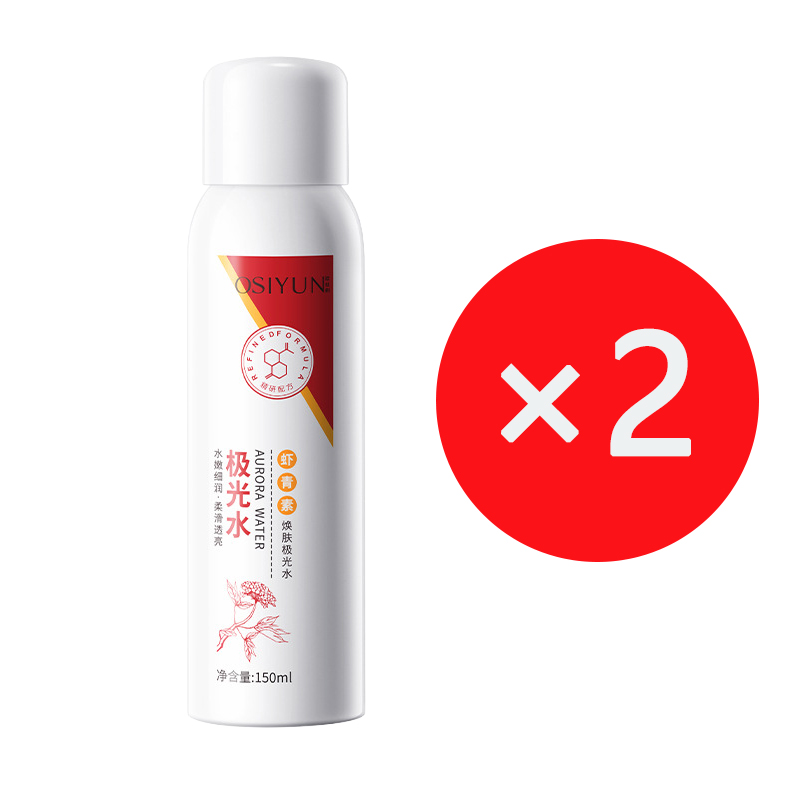 【Fleckenloses Spray】Astaxanthin Anti-Flecken Erneuernde Aurora-Wasser【Kaufen Sie 1 und erhalten Sie 1 gratis】