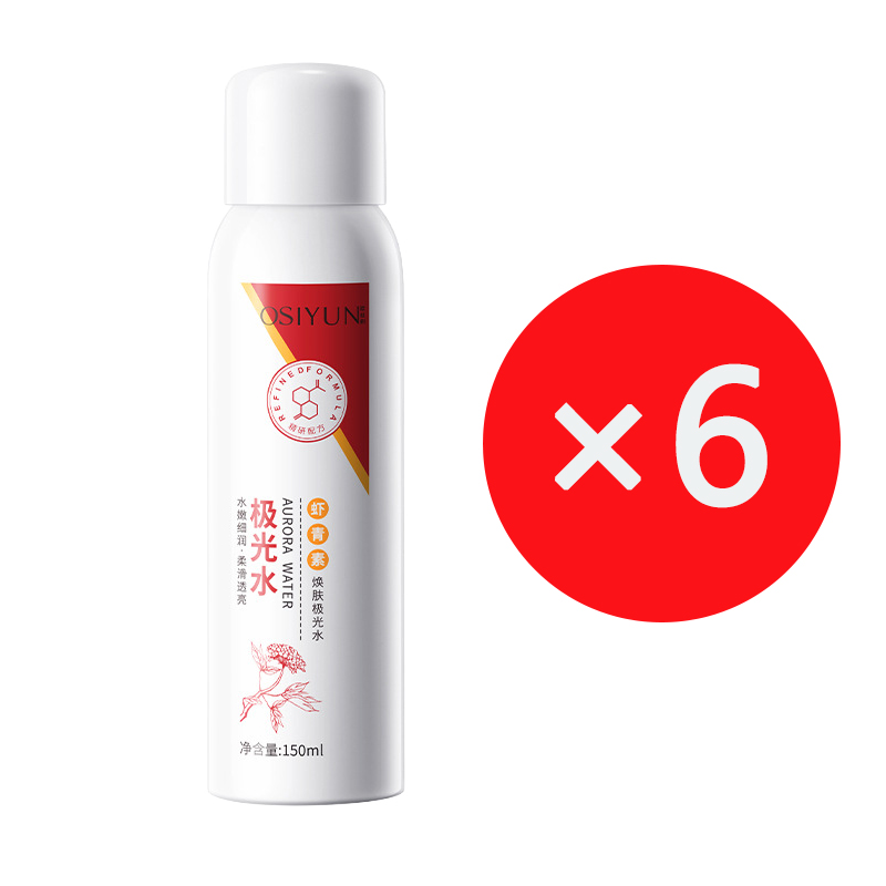 【Fleckenloses Spray】Astaxanthin Anti-Flecken Erneuernde Aurora-Wasser【Kaufen Sie 1 und erhalten Sie 1 gratis】