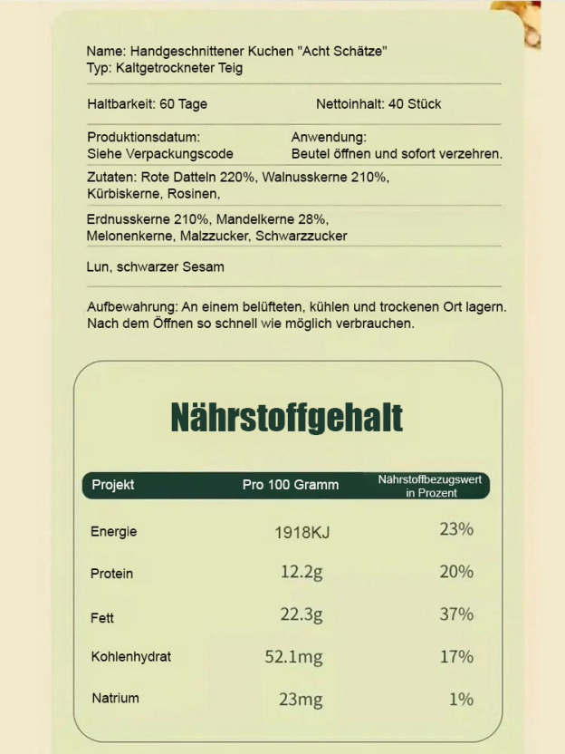 【Diabetiker können】Astragalus und Codonopsis Acht-Schätze-Kuchen essen【Von zahlreichen Ernährungswissenschaftlern empfohlen!】