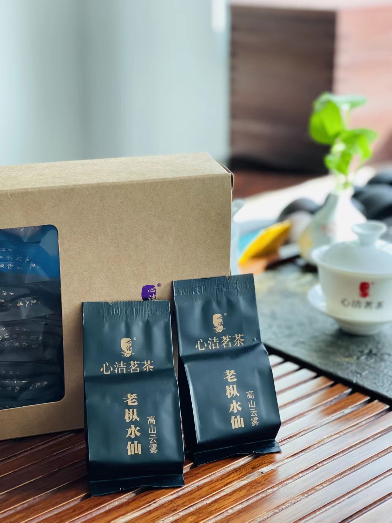 高山云雾老枞水仙