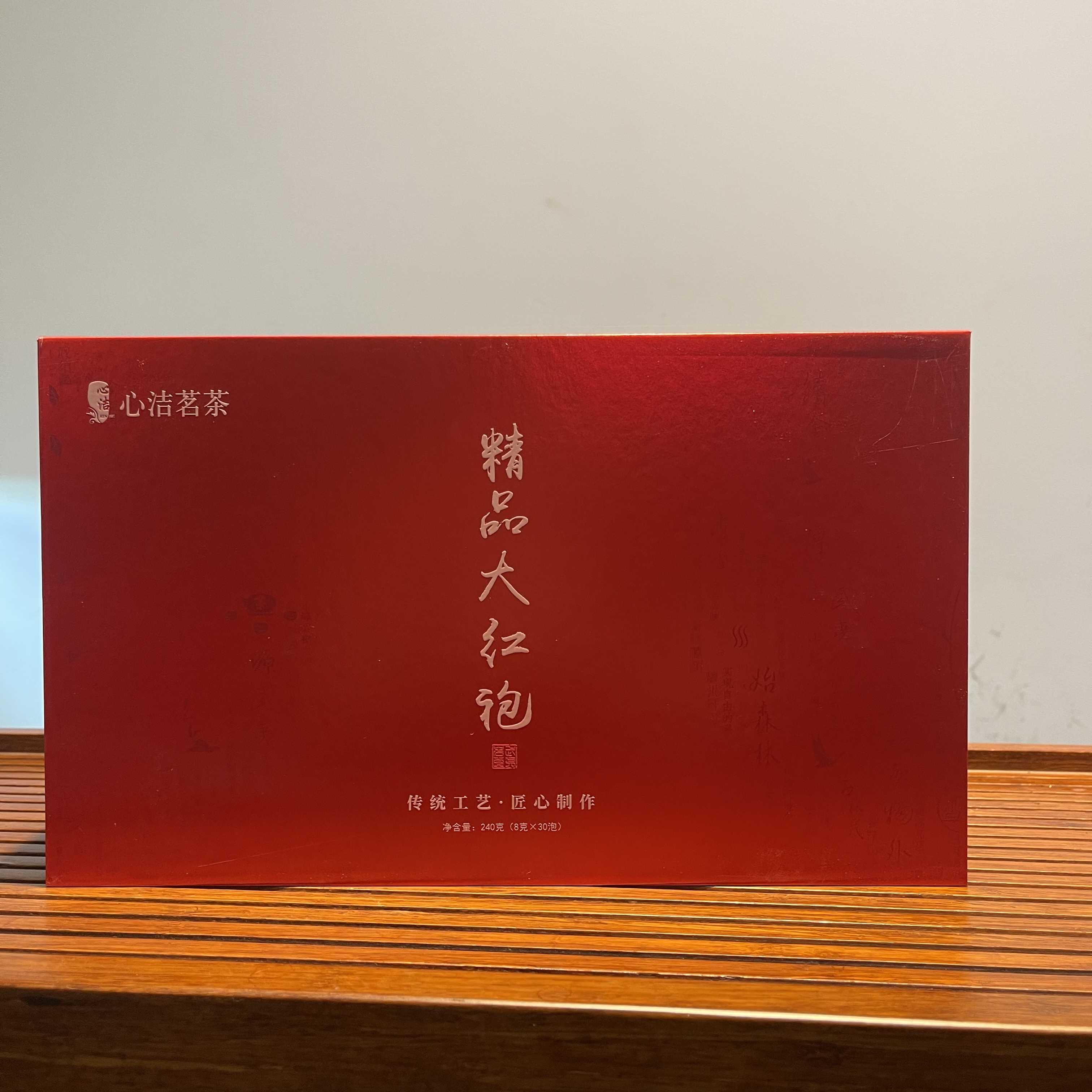 精品大红袍茶礼